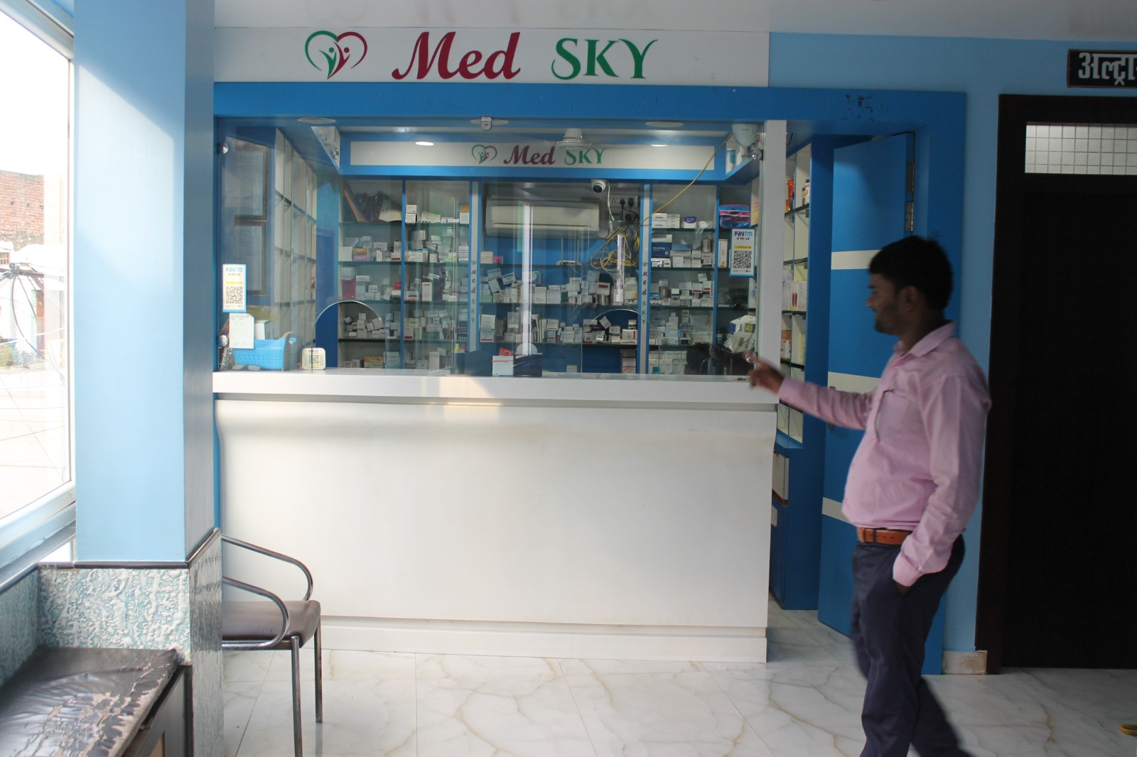 Sky Ridge Medical Centre